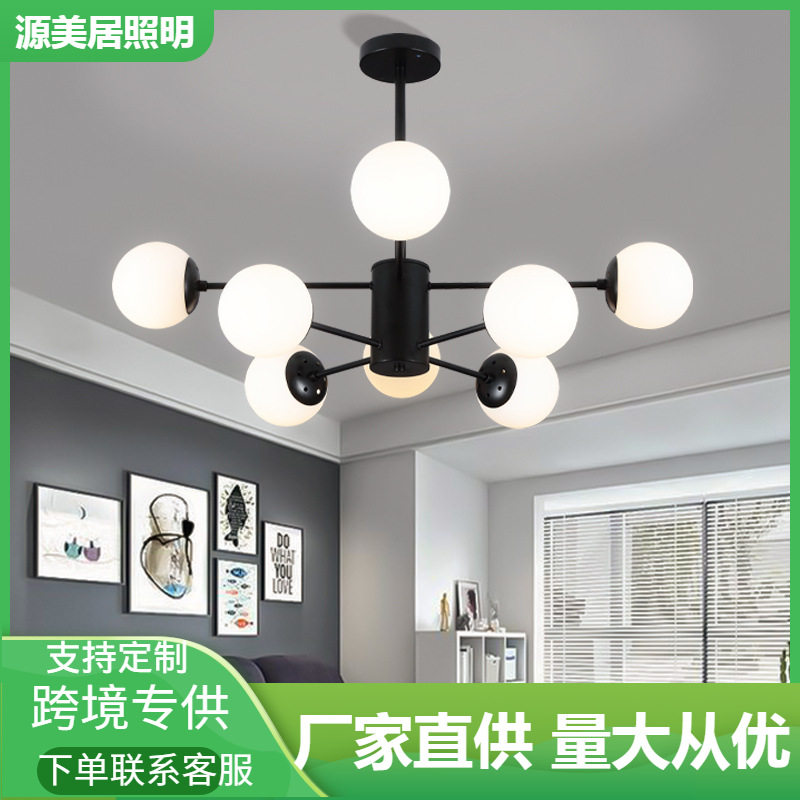 北欧魔豆吊客厅创意艺术灯饰后现代简约大气卧室餐厅美式灯具LED