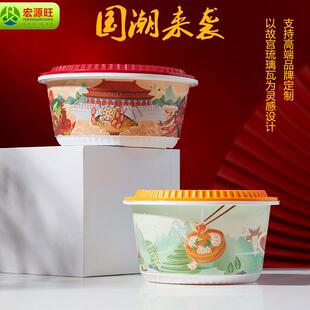 一次性餐盒圆形打包盒一次性碗防盗扣餐盒密封防盗扣打包盒商用