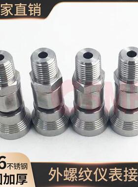 互配世伟洛克QC4QC6QC8-B-4PM外螺纹管体不锈钢仪表接头1/2in3/8