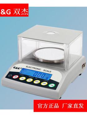 双杰EY系列E300YA/E600YA/E300Y/E1200Y/E300Y-C电子天平
