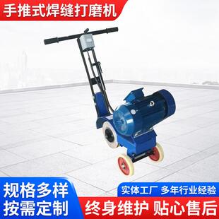 推车式平板砂带磨削机手推式焊缝抛光打磨机砂带机打磨机