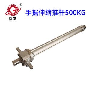 格瓦多台串联同步升降推杆防水行程可选推力5000N手动伸缩推杆