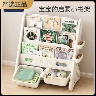 babyviva儿童书架收纳架二合一宝宝小型家用绘本架落地书本置物架