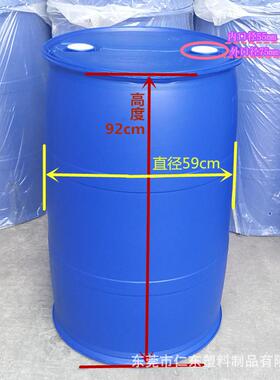 包装桶运输酵素桶树脂周转桶大容量灌装耐酸碱化工桶200L