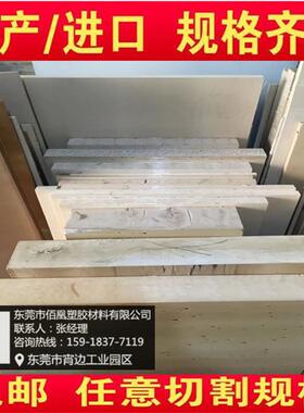 陶瓷PEEK板-陶瓷PEEK棒本色黑色CA-30加碳纤PEK板