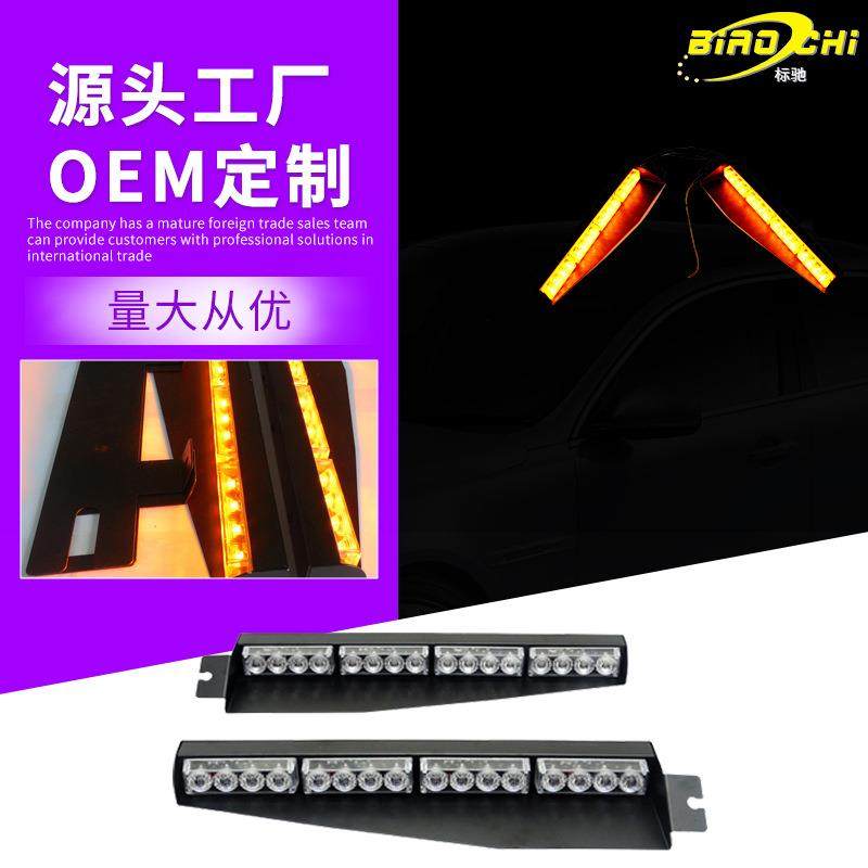 广州大功率LED遮阳铲子应急灯闪光高亮聚光汽车吸盘警示灯,机械设备,其他机械设备,淘宝优惠券,粉丝福利购,淘宝优惠卷