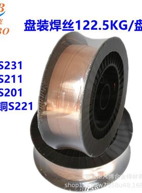 NiCr-7镍铬氩弧焊丝S911镍铜钛合金ERNiCu-7氩弧焊丝直条