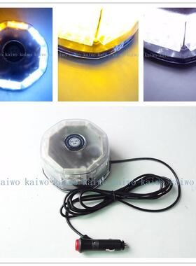 01021高亮吸顶爆闪灯32LED圆形车顶灯LED八角灯面包灯频闪灯