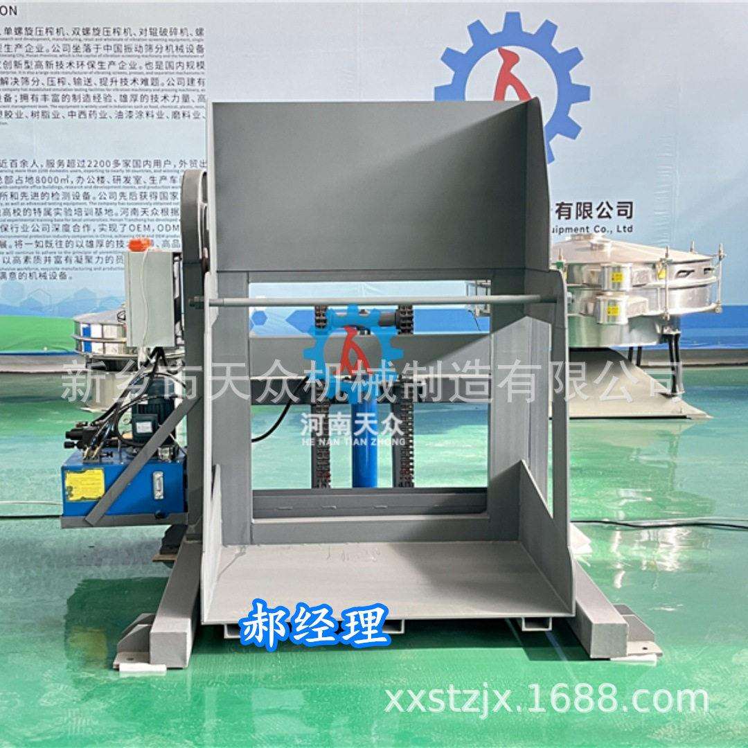油水除杂机垃圾桶提升机地沟油处理设备螺旋压榨机