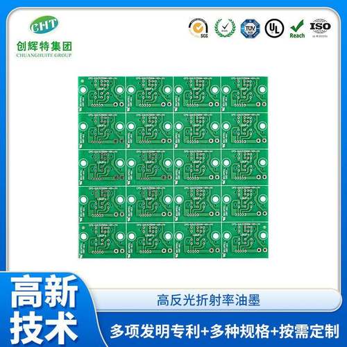 铝基板LED大功率灯泡铝基板工矿灯铝基板超导高频高耐压铝基板