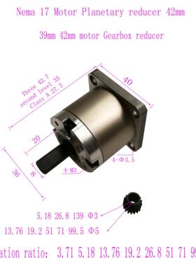 42电机行星减速机42齿轮箱减速机42电机减速机Nema17减速机