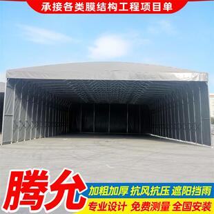 物流仓储移动推拉蓬昆山工厂大跨度仓库活动棚户外移动伸缩雨篷
