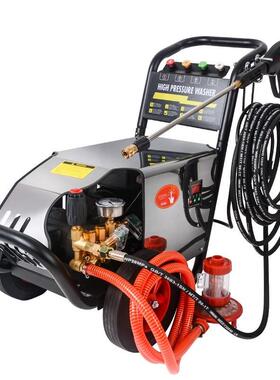 皓天HT-2150高压清洗机洗车机大功率220v洗地机水泵洗车商用水抢