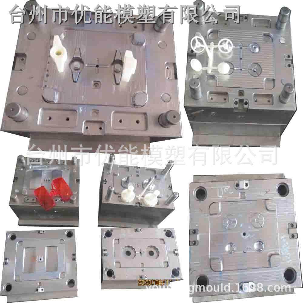 车载番茄酱架余姚模具垃圾桶模具塑料磨具塑胶模具制造亚克力模具,纺织面料/辅料/配套,纺织机械配件,淘宝优惠券,粉丝福利购,淘宝优惠卷