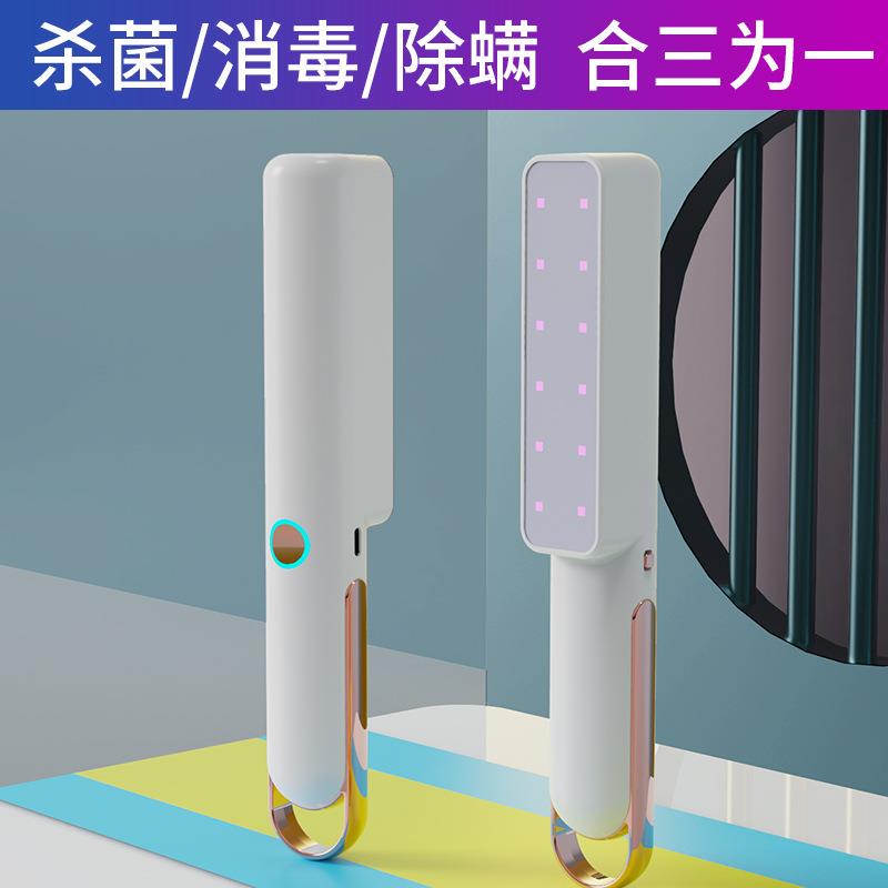 led紫外线灭茵消毒灯uvc可充电便携手持式消毒棒杀茵灯usb