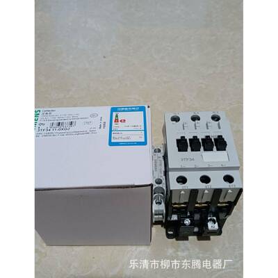 原装耐用交流接触器3TF41大量现货直销