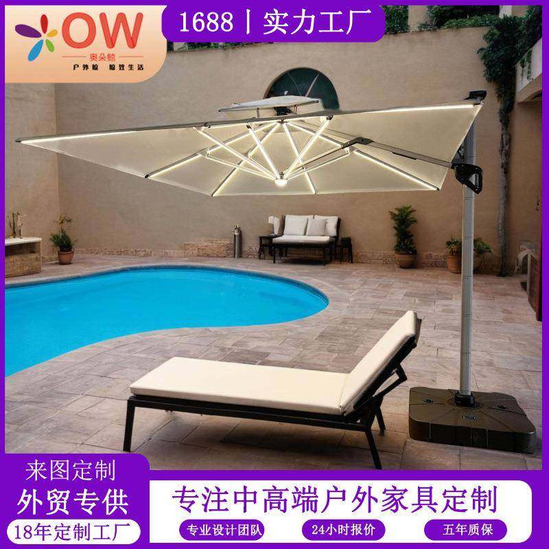 户外遮阳伞中柱色织布手动罗马伞带灯室外液压八骨长柄伞太阳伞,纺织面料/辅料/配套,纺织机械配件,淘宝优惠券,粉丝福利购,淘宝优惠卷