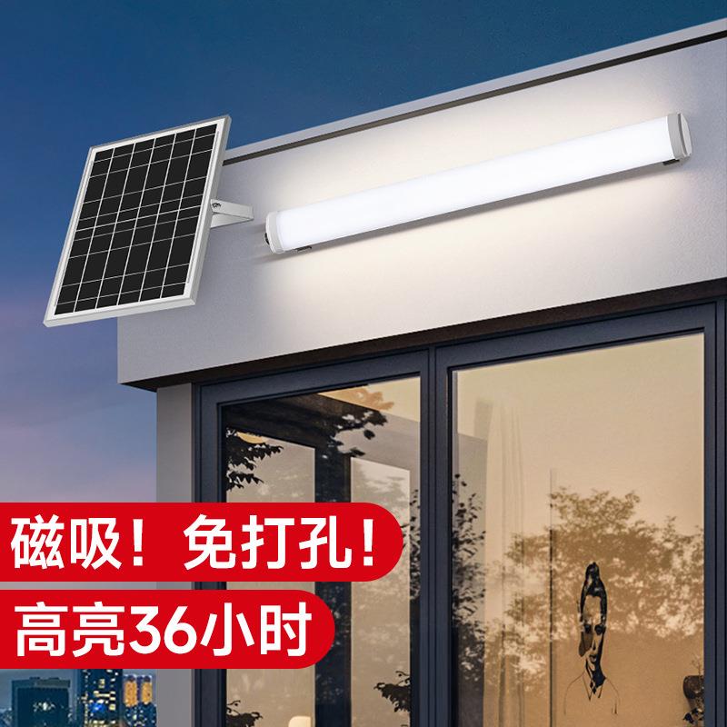 太阳能灯管防水长条灯走廊过道家用超亮日光灯户外地长条灯管