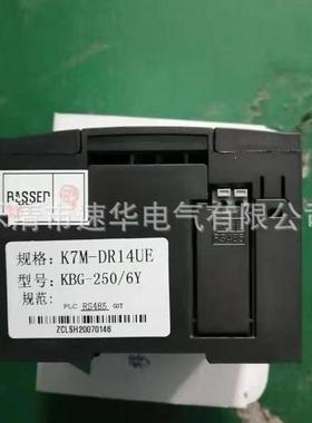 新款泰安众诚K7M-DR14UE移变控制终端YB-CPU14H/10.2