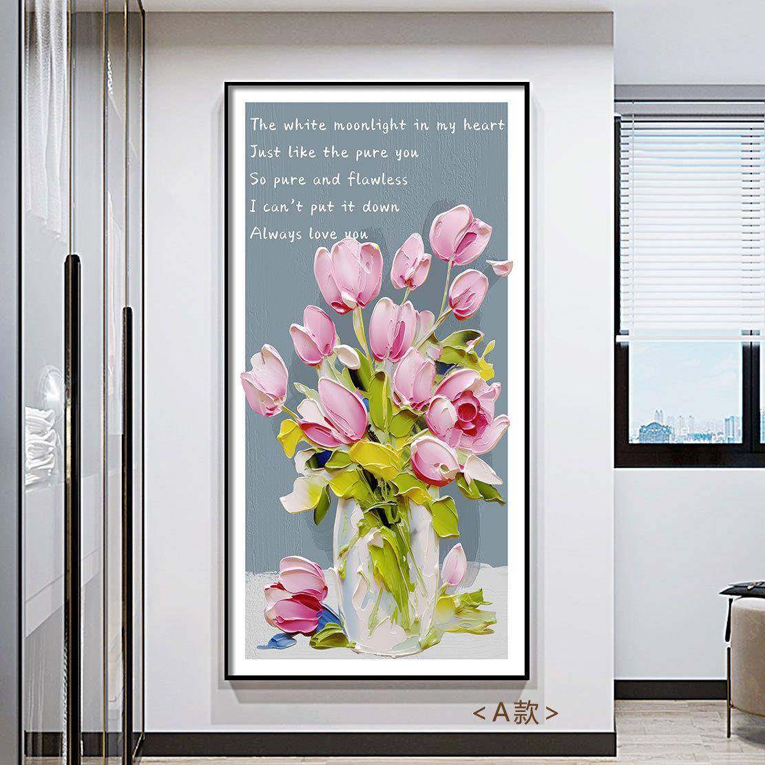 玄关装饰画花卉油画现代简约走廊过道竖版客厅正对门走廊尽头大画,机械设备,其他机械设备,淘宝优惠券,粉丝福利购,淘宝优惠卷