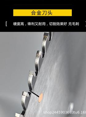 切铝合金锯片锯铝机双头锯10齿2NZU55桥铝2门窗铝型断精密圆材锯