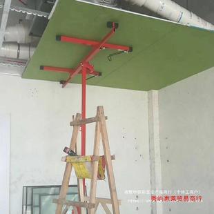 吊板CAE顶石膏板架升机上顶支封石膏吊顶一人上石膏板3.35米默降