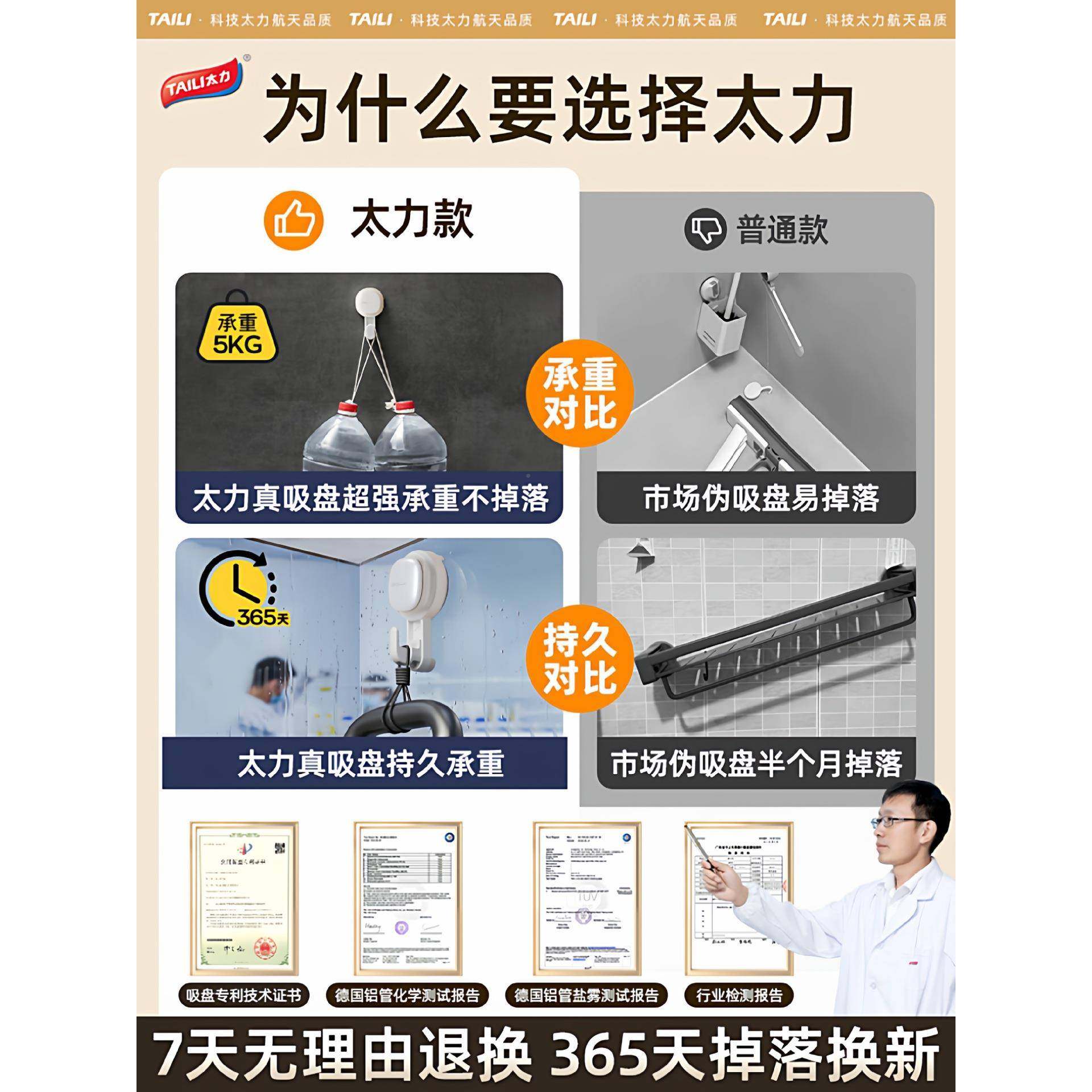 浴收室吸无品牌/盘式专置物架厕所洗漱台免打孔墙上盒卫生纳间用,饰品/流行首饰/时尚饰品新,DIY配件,淘宝优惠券,粉丝福利购,淘宝优惠卷