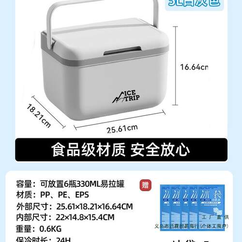 母乳保车温箱冷KTE藏载包盒上班背奶户外保冷便携储奶冻奶小冰箱