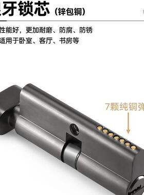 EAR亿固新厚款房门锁加静音卧室锁具木门黑色执网手锁款红门锁灰