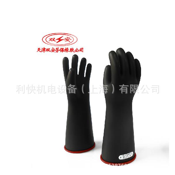 天津安牌10K10KV乳V电检测压1级带作业用乳胶绝电缘双手套|电工|