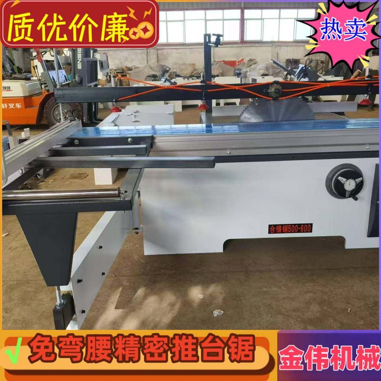 手推装修吊顶精密度裁板锯高无品牌/精板准90细木工板横截切断设,饰品/流行首饰/时尚饰品新,DIY配件,淘宝优惠券,粉丝福利购,淘宝优惠卷