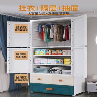 70面宽欧加厚儿童衣柜简约卧塑料柜门室子双式 挂衣收 AFP开抽屉式