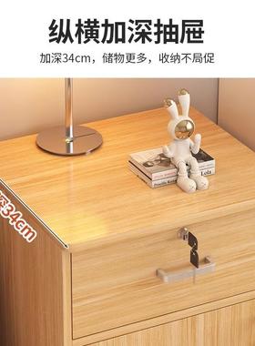移床头柜锁BG00705动简约室现代家用卧床边收纳小柜子带储物柜简