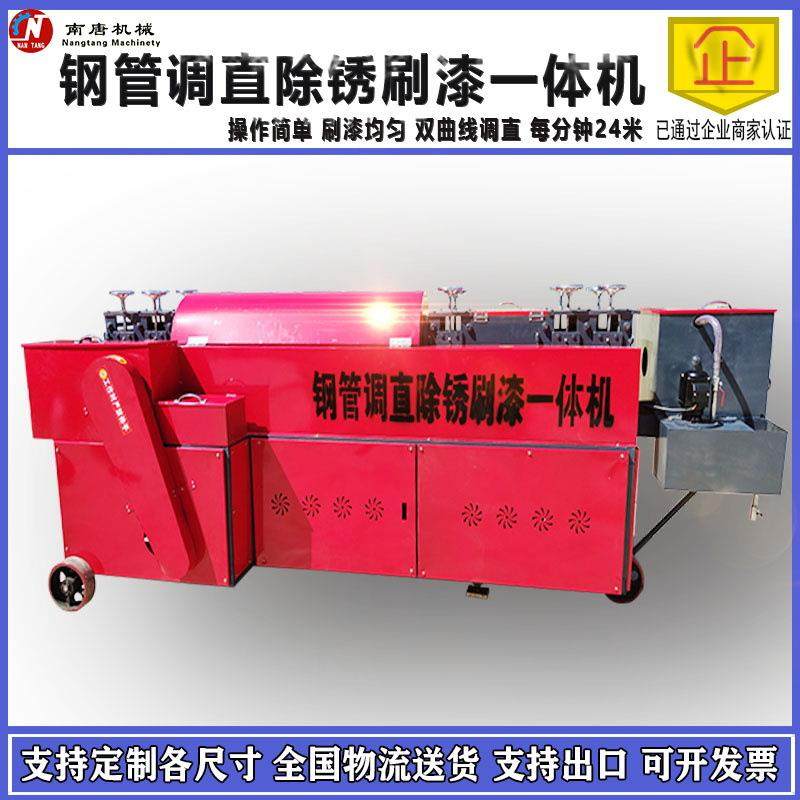 新款多功能钢管调机自动钢全管直除锈刷无品牌/直漆一体机脚调手,饰品/流行首饰/时尚饰品新,DIY配件,淘宝优惠券,粉丝福利购,淘宝优惠卷