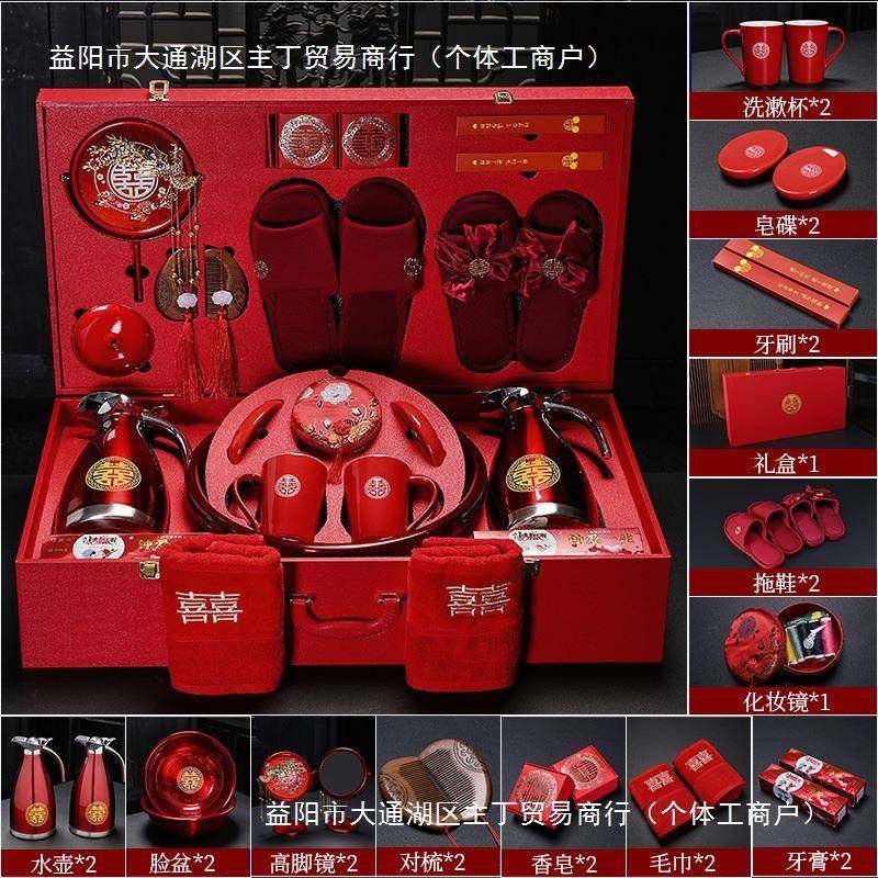 套装结婚用品大物全聚宝喜盆新婚女方嫁新陪娘73871嫁妆品娘家备,美容美体仪器,其它面部美容工具配件,淘宝优惠券,粉丝福利购,淘宝优惠卷