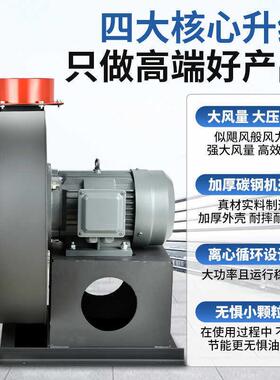 物料ZON输送风机工38抽0V业高压离心风机除尘料风机吸送鼓风吸机