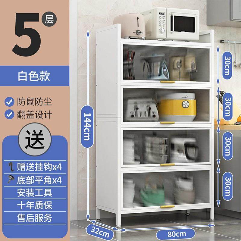 金YMV属厨房微橱波炉置物架多功置物架翻盖带柜门落地多层能收纳