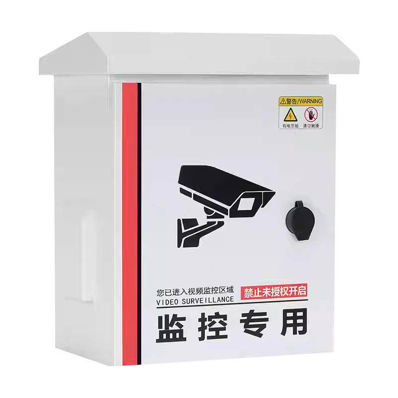 监控箱配电抱杆箱安防视成套设备箱监控箱室外箱防雷弱电室频外箱