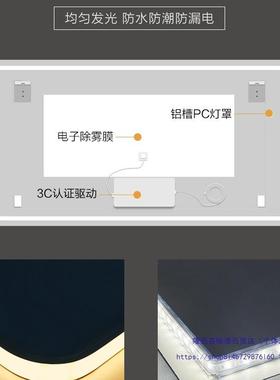 无框室镜镜背光雾镜GQZ壁挂智能卫生间化妆镜灯镜防带浴灯子