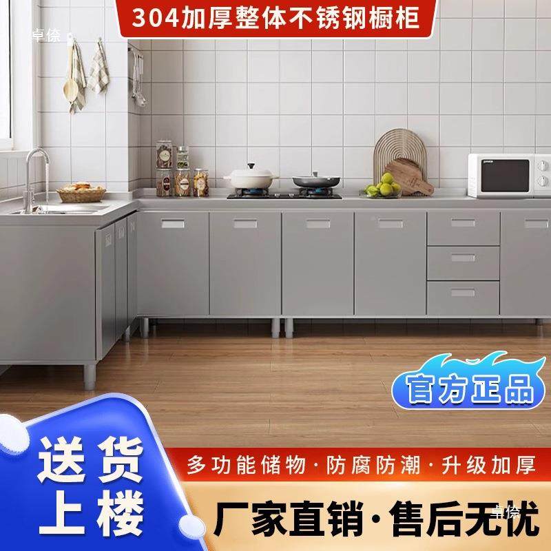 农村成品收纳不锈橱灶钢台房柜简易厨房无品牌/家用洗菜池出租整,饰品/流行首饰/时尚饰品新,DIY配件,淘宝优惠券,粉丝福利购,淘宝优惠卷