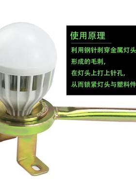 4机灯头锁紧0HP灯头E27E12142B2E40灯头钳灯帽锁紧器打点E机固定