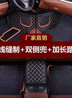 传祺GS4S/GS3/GKBIS5/GS8/GA4/G6/GG7/S8/GM6/M8专用包围汽车脚A