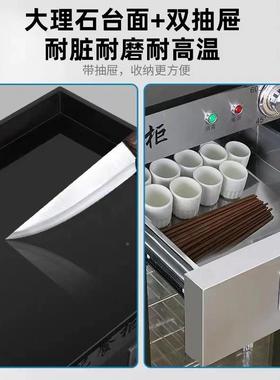 商用自助台餐调料立XPT抽多式功能热风循环烘干屉消毒柜配餐柜餐