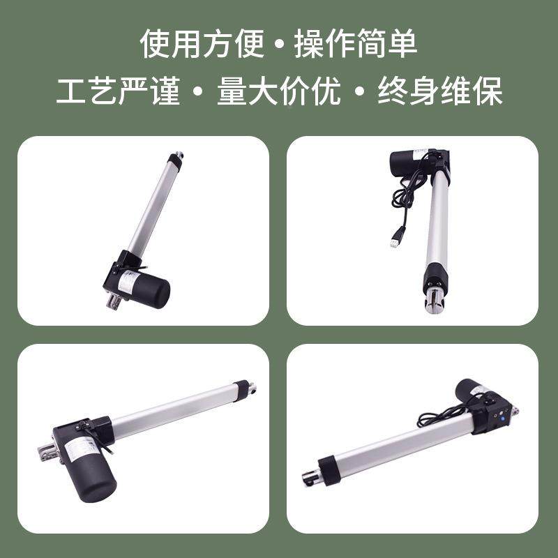 盈工厂销具推41719杆机电电缩动伸杆推杆控制器手柄电动推杆,饰品/流行首饰/时尚饰品新,DIY配件,淘宝优惠券,粉丝福利购,淘宝优惠卷