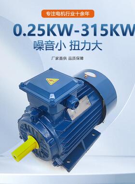 相铁壳B3款.无品牌/55K5W-31kw异步电动机设0备三配套电机