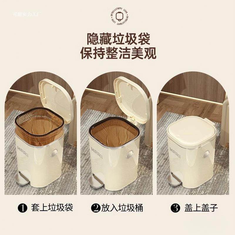 纸垃圾桶家用2025无品牌/新款客大厅厨房生号容量轻奢厕所卫间带,饰品/流行首饰/时尚饰品新,DIY配件,淘宝优惠券,粉丝福利购,淘宝优惠卷