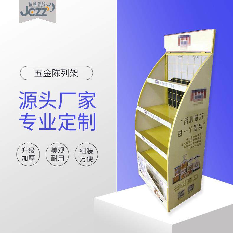 五金无品牌/陈展示列铁质货架架陈架金属列架,饰品/流行首饰/时尚饰品新,DIY配件,淘宝优惠券,粉丝福利购,淘宝优惠卷
