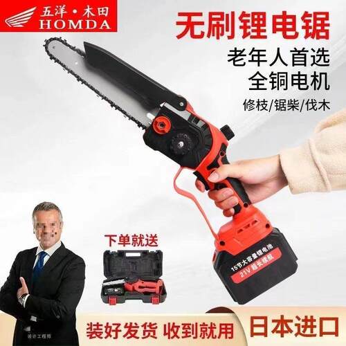 德国电锯用小型手持锯柴充户电式电59531伐家木锯小单手锯外锂锯