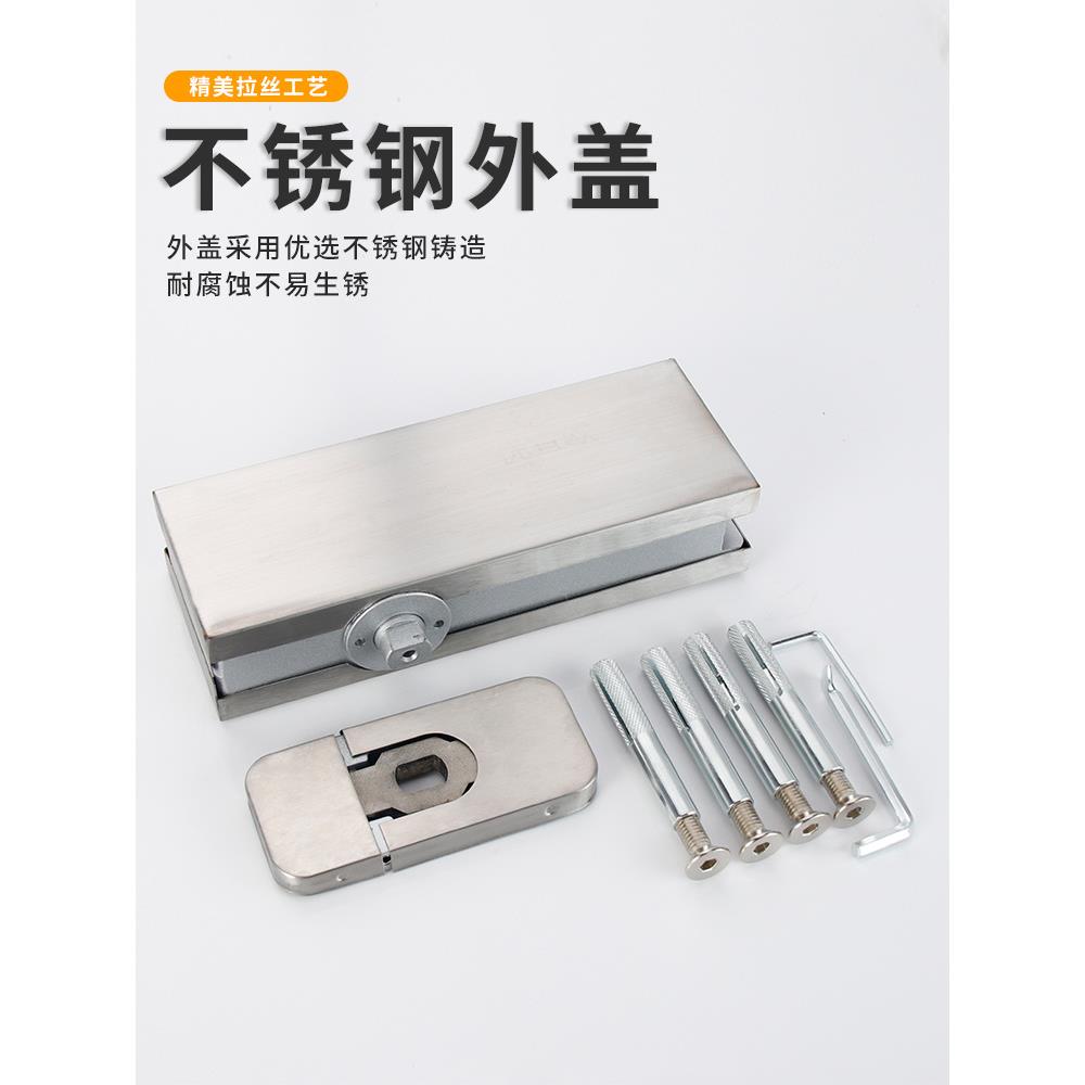 优簧宜欧免开槽YYO-222地弹隐藏式免挖坑槽玻璃地璜门弹配件玻璃