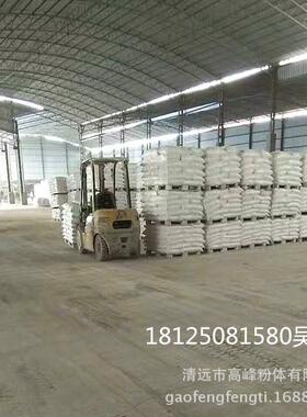生超细重质碳酸钙1250目白度97碳JFC酸钙钙粉生产厂产家
